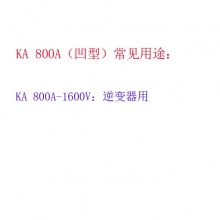 平板凹型可控硅高频晶闸管KA800A