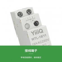 脉冲继电器220v交流模块控制开关小型电磁安全中间16A24V12V